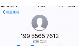 顺利拿回253万应收款